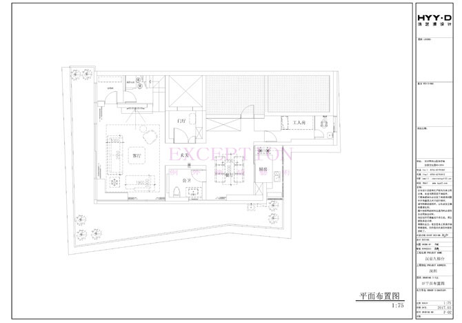 【新簽約】漢京九榕臺復式室內軟裝設計-別墅設計,軟裝設計,室內設計,豪宅設計,深圳例外軟裝設計公司