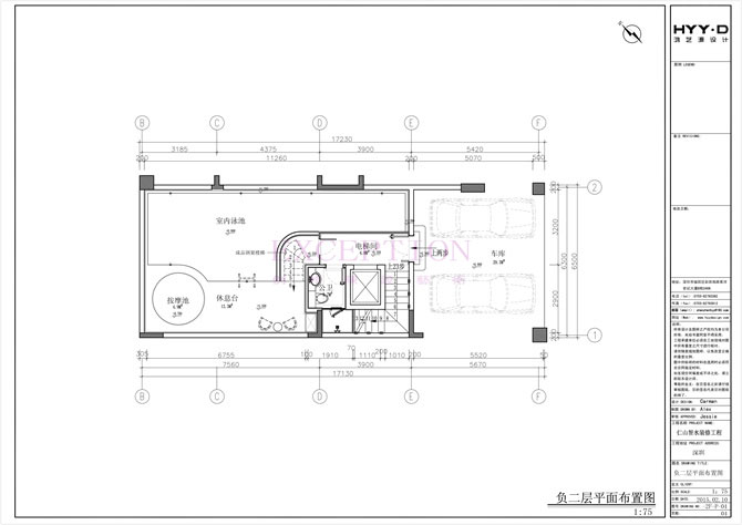 【新簽約】深圳仁山智水別墅室內軟裝設計-別墅設計,軟裝設計,室內設計,豪宅設計,深圳例外軟裝設計公司