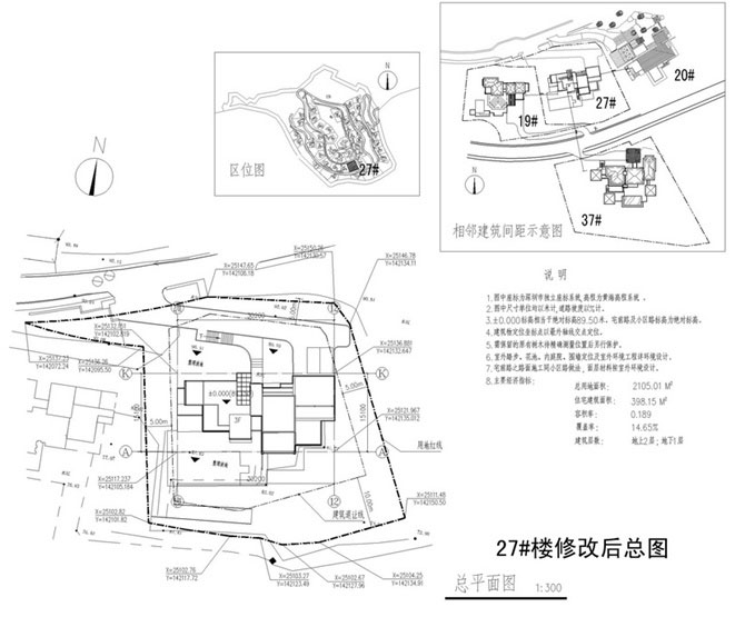 深圳天琴灣別墅新室內軟裝設計動態-別墅設計,軟裝設計,室內設計,豪宅設計,深圳例外軟裝設計公司